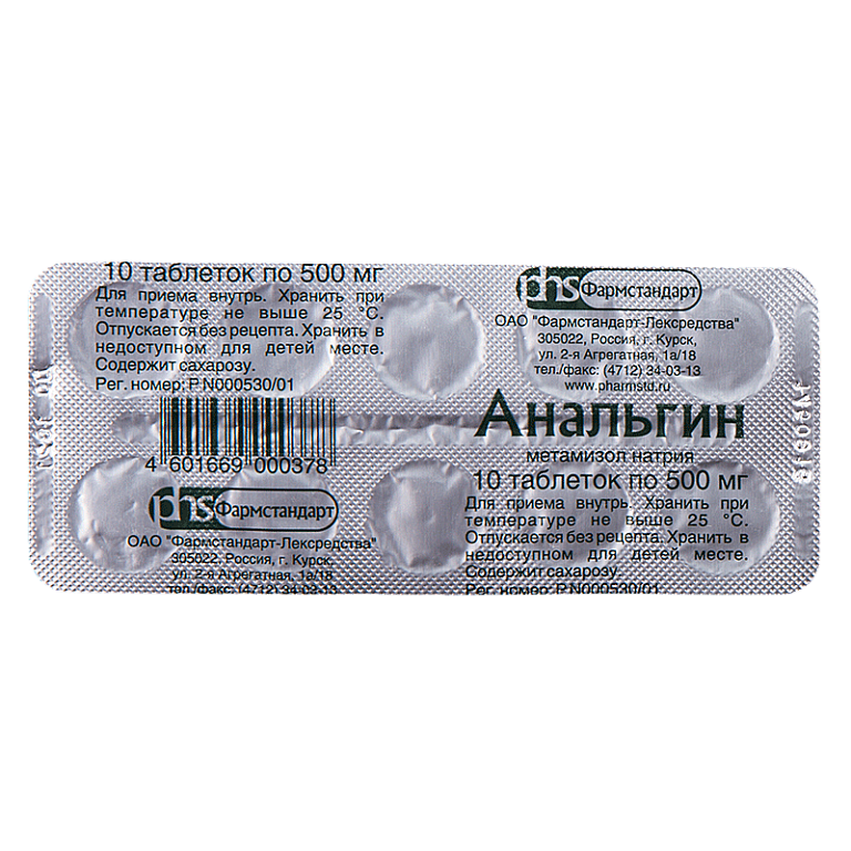 упаковка