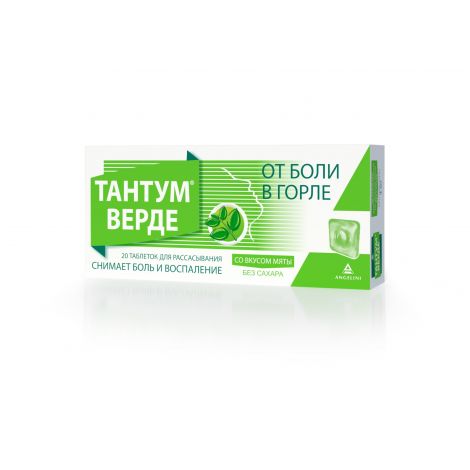 Тантум Верде