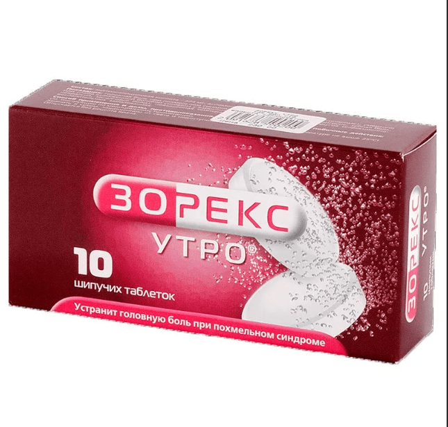 Зорекс Утро